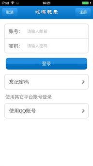 吃瓜娱乐计算机下载最新版,计算机下载最新版，解锁全新娱乐体验！